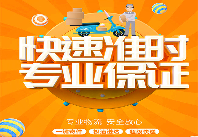 邯鄲到北京轎車運(yùn)輸|邯鄲到北京汽車托運(yùn)