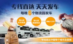 邯鄲文杰物流園