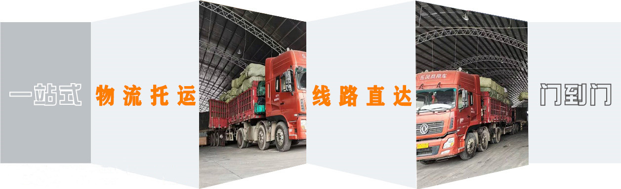 <a href='http://www.sat-jy.com/a/news/13038.html' target='_blank'><u>衡水到南昌物流公司</u></a>